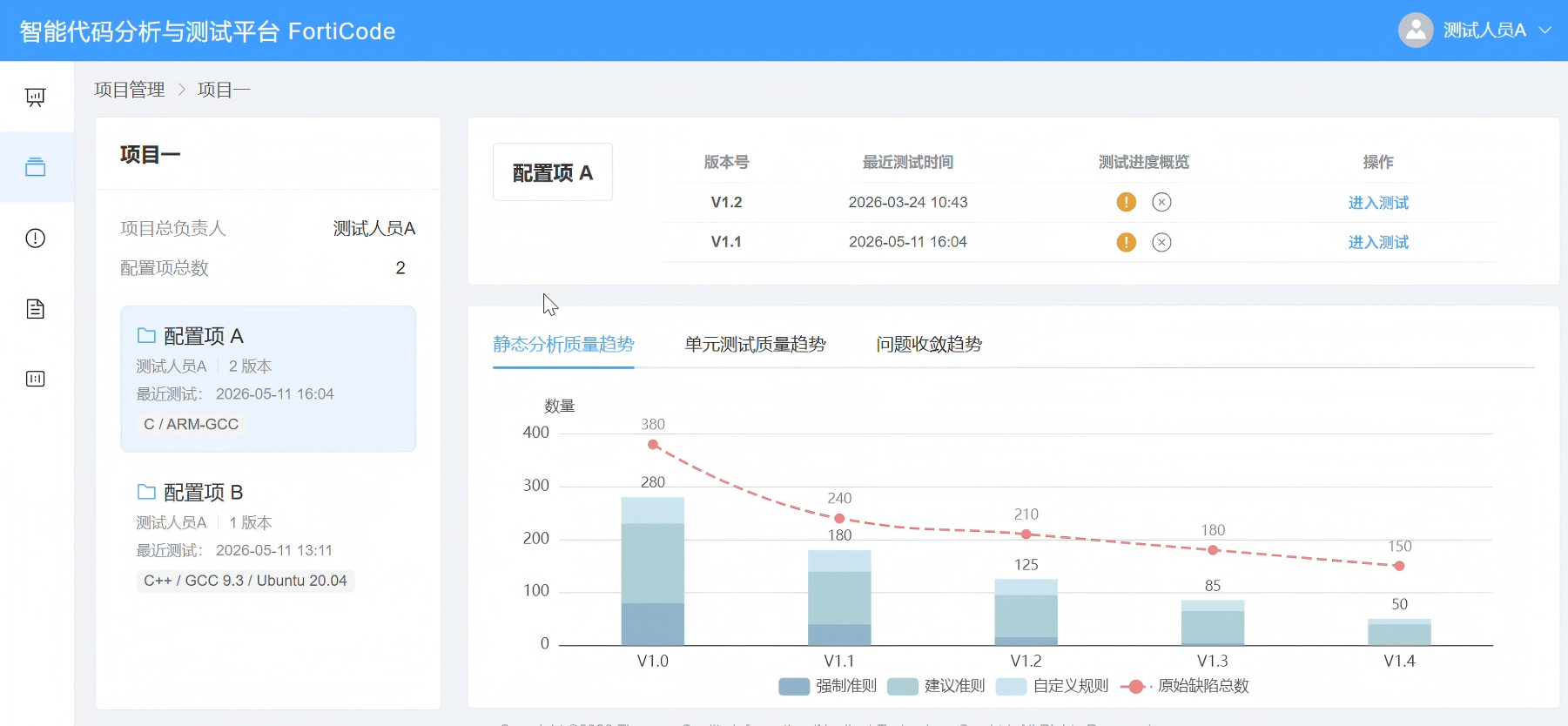 平凉市目标码溯源工具信息化软件安全测试 - 哪里好