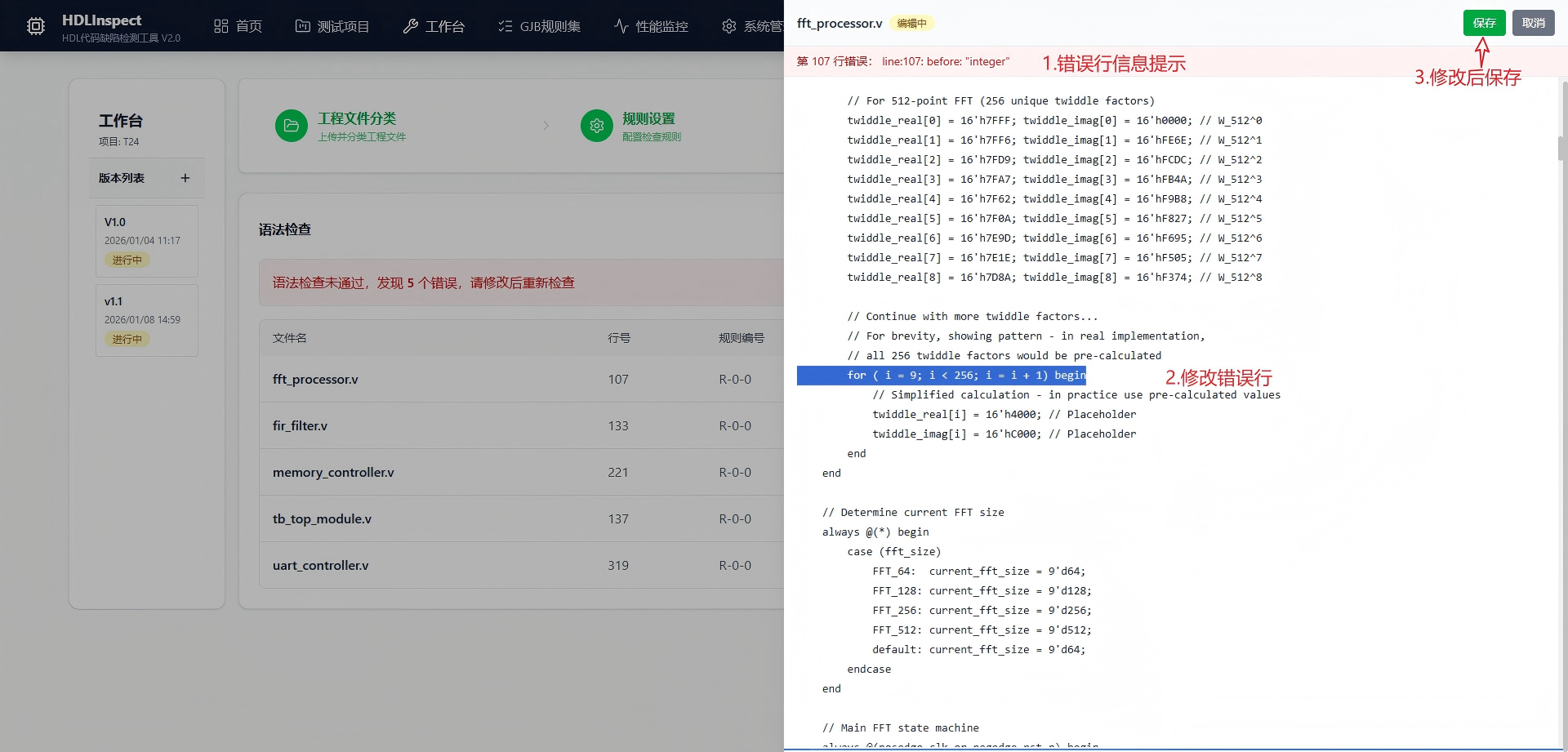 平凉市目标码符号执行分析信息化软件自动化测试 - 一站式服务